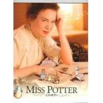中古パンフレット ≪パンフレット(洋画)≫ パンフ)MISS POTTER ミス・ポター