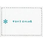 中古パンフレット ≪パンフレット(邦画)≫ パンフ）サヨナラCOLOR