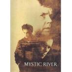中古パンフレット ≪パンフレット(洋画)≫ パンフ)MYSTIC RIVER ミスティック・リバー