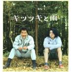  б/у проспект { проспект ( японское кино )} брошюра )kitsu есть . дождь 