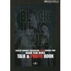 中古パンフレット ≪パンフレット(舞台)≫ パンフ)BLACK FLAG BLUES TALK ＆ PHOTO BOOK キ