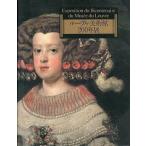  б/у проспект { проспект ( альбом с иллюстрациями )} брошюра ) Roo vuru картинная галерея 200 год выставка 