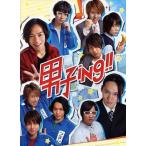 中古パンフレット ≪パンフレット(舞台)≫ パンフ)男子ing!!