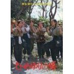中古パンフレット ≪パンフレット(邦画)≫ パンフ)ひめゆりの塔 東宝&amp;lt;&amp;lt;創立50周年記念&amp;gt;&amp;gt;映画