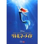  б/у проспект { проспект ( Mai шт. )} брошюра )2013.4 Shiki Theatre Company little * русалка Tokyo ..