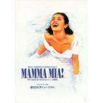 中古パンフレット ≪パンフレット(舞台)≫ パンフ)劇団四季 ミュージカル マンマ・ミーア! 2010年12月版