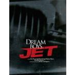中古パンフレット ≪パンフレット(舞台)≫ パンフ)DREAM BOYS JET 2013
