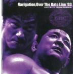 中古パンフレット ≪パンフレット(格闘技)≫ パンフ)Navigation Over The Date Line’03