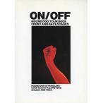 中古パンフレット(ライブ・コンサート) ≪パンフレット(ライブ)≫ パンフ)ON/OFF HOUND DOG