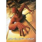 中古パンフレット ≪パンフレット(洋画)≫ パンフ)SPIDER-MAN スパイダーマン