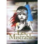 中古パンフレット ≪パンフレット(舞台)≫ パンフ)Les Miserables 2005年12月梅田芸術劇場版 レ・ミゼラブル