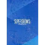 中古パンフレット(ライブ・コンサート) ≪パンフレット(ライブ)≫ パンフ)SUPER SHOW5 SUPER JUNIOR WORL