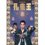  б/у проспект { проспект ( западное кино )} брошюра )...