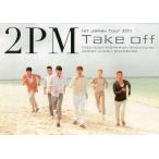  б/у проспект ( Live * концерт ) { проспект ( Live )} брошюра )2PM FIRST JAPAN TOUR 20