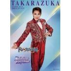  б/у проспект { проспект ( Mai шт. )} брошюра ) Tokyo Takarazuka Theater снег комплект .. Don *karu Roth Grand 