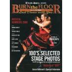 中古パンフレット ≪パンフレット(舞台)≫ パンフ)BURN THE FLOOR バーン・ザ・フロア(2006年) ウイダーi