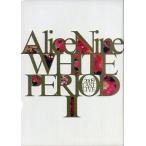 中古パンフレット(ライブ・コンサート) ≪パンフレット(ライブ)≫ パンフ)Alice Nine WHITE PERIOD