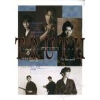中古パンフレット ≪パンフレット(舞台)≫ パンフ)TRUTH キャラメルボックス1999サマーツアー公式プログラム