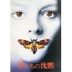  б/у проспект { проспект ( западное кино )} брошюра ).... ..