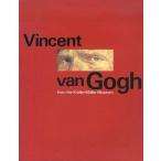 中古パンフレット(その他) ≪パンフレット(図録)≫ パンフ)ゴッホ展 Vincent van Gogh
