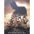 中古パンフレット ≪パンフレット(洋画)≫ パンフ)バットマン ビギンズ