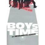 中古パンフレット ≪パンフレット(舞台)≫ パンフ)BOYS TIME BY MIYAMOTO AMON