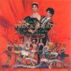 中古パンフレット ≪パンフレット(舞台)≫ パンフ)Les Ballets Trockadero De Monte C