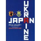 中古パンフレット ≪パンフレット(サッカー)≫ パンフ)