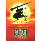 中古パンフレット ≪パンフレット(舞台)≫ パンフ)Miss Saigon ミュージカル ミス・サイゴン 2014年版