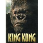 中古パンフレット ≪パンフレット(洋画)≫ パンフ)KING KONG