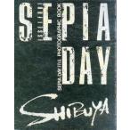 中古パンフレット ≪パンフレット(舞台)≫ パンフ)SEPIA DAY SHIBUYA