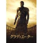 中古パンフレット ≪パンフレット(洋画)≫ パンフ)グラディエーター