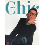 中古パンフレット(ライブ・コンサート) ≪パンフレット(ライブ)≫ パンフ)Senri Oe Concert Tour’92-’93 Chic