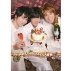 中古パンフレット ≪パンフレット(舞台)≫ 付録付/パンフ)ぼくらのクリスマス大作戦