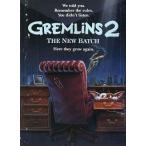  б/у проспект { проспект ( западное кино )} брошюра ) gremlin 2