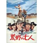  б/у проспект { проспект ( западное кино )} брошюра )... 7 человек 