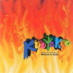 中古パンフレット ≪パンフレット(舞台)≫ パンフ)ジャニーズファンタジーKyo to Kyo ’97