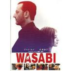  б/у проспект { проспект ( западное кино )} брошюра )WASABI