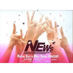 中古パンフレット(ライブ・コンサート) ≪パンフレット(ライブ)≫ パンフ)NEWS SPRING