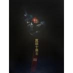  б/у проспект { проспект ( Mai шт. )} брошюра ) Mai шт. подлинный рисовое поле 10 ..2016 год версия 