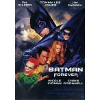 中古パンフレット ≪パンフレット(洋画)≫ パンフ)バットマン フォーエヴァー BATMAN FOREVER