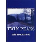 中古パンフレット ≪パンフレット(洋画)≫ パンフ)ツイン・ピークス TWIN PEAKS FIRE WALK WITH ME
