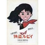  б/у проспект { проспект ( японское кино )} брошюра ).. рубин i