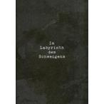 中古パンフレット ≪パンフレット(洋画)≫ パンフ)顔のないヒトラーたち Im Labyrinth des Schweigens