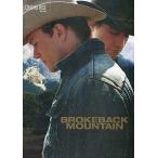 中古パンフレット ≪パンフレット(洋画)≫ パンフ)CINEMA RISE No.156 BROKEBACK MOUNTAIN ブロークバッ