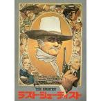  б/у проспект { проспект ( западное кино )} брошюра ) последний * колодка ti -тактный 