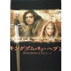  б/у проспект { проспект ( западное кино )} брошюра ) King dam *ob*hebn