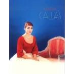 中古パンフレット ≪パンフレット(洋画)≫ パンフ)私は、マリア・カラス MARIA CALLAS