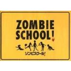 中古パンフレット ≪パンフレット(洋画)≫ パンフ)ZOMBIE SCHOOL! ゾンビスクール!