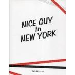 中古パンフレット ≪パンフレット(舞台)≫ パンフ)ナイスガイ in ニューヨーク NICE GUY in